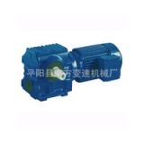 三環(huán)式S斜齒輪蝸輪蝸桿減速機